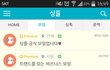 정말정말 외로워요..친구조차없네요ㅠㅠ