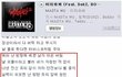 바비가 디스한 아이돌(랩몬만 디스한것도아님ㅋㅋ)