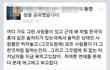 에네스 사건 이후 터키인들의 반응.jpg