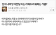 이미지 씹창난 여자판 일베 여성시대ㅋㅋㅋㅋㅋㅋㅋㅋㅋ 