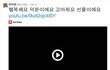 MAMA 상 받고 자작곡 푼 아이유