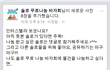 인터스텔라 보러 갈 사람~