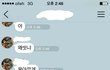여기를 나의 성지로 만들겠어