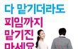 피임은 셀프입니다. 여성 여러분~