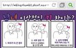 남녀키차이