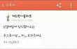 13살에 임신한 커플..