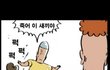 강현정에게 또다시