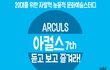 [대구] 문화예술에 관심있는 20대만의 모임, 아컬스 7기와 함께해요~!!