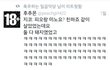 민호랑 피오ㅋㅋ