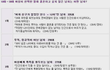 여자분들 이거 진짜인가요?