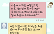 친절한 택배기사님