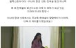 러블리열매를 먹은듯한 한예슬 핑크패션