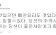 사유리의 명언들