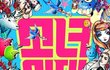 아이돌 앨범 소름 명반!!!!! (sm)