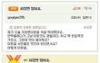 제가 오늘 자장면이란 걸 처음 먹어봤는데