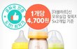 아기 키우기 힘드네요..