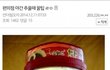 편의점 호빵 웬만해선 먹지마세요!!!!!!!