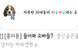 데이트할때 꼭 비싼곳에서만 먹어야 되나요??ㅠㅠ