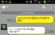 계속추가)저는 왕따를 당할 운명인가봐요