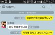 아이폰 거래 사기당했어요..