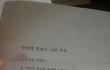 빡침주의) 부모님에 대한 의견을 듣고싶어요