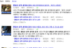 팔달산 토막시신 사건 유력용의자 ㅡㅡ