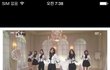 에이핑크 왠지 에프엑스를 이어서 이번엔 레드벨벳이랑 의상컨셉이 굉장히 유사한듯...ㅋ.         