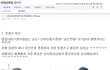 비정상회담갤 일침!! 못 생긴 남자들 필독!!