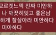 카톡이왔어요 