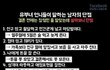 유부녀가 말하는 좋은남자..