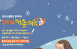 공짜로도 연말에 기부했어여!! 