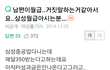 여자의 직감.jpg