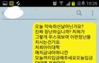 너무 억울하고 화가납니다 한 사람 때문에 저희 가정이 무너졌습니다