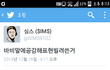[퍼뜨려주세요]심스 바비디스정리글