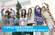 연기돌 에이핑크??