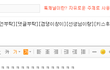 19) 지금 뭐하니???????????????????????????????????????^^