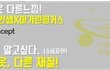 유명 온라인편집샵에서 옷을 샀는데 같은옷인데 다른옷이 배송되었어요!