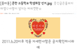 그녀들의 흔한 이중성