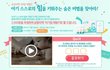 아기 스스로의 힘을 다스리는 궁중비책 지침 보셨나요?