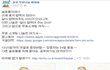 [무료나눔 바자회] 페북의 어느 무료나눔 현장