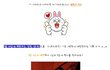 키아누리브스 7년만에 내한! 드디어 님이 오십니당