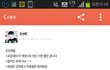 멤놀인들 원래이래?