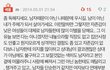 매달리시는분들 이글읽고 더이상 잡지마세요