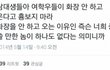 여학생이 쌩얼로 수업 들어가는이유.jpg