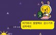 전  군인의 딸입니다 
