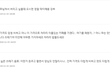 사람보다 돈이 우선인 신촌 ㄴㅁ 카페 가지마세여