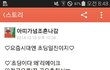 초딩일진만화ㅋ