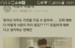 지연 옆에 남자누구냐