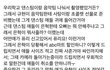 부개여고댄스팀 은혁돈뜯음ㅋㅋㅋㅋ;