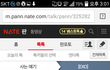 이거 찐이야 찬백?